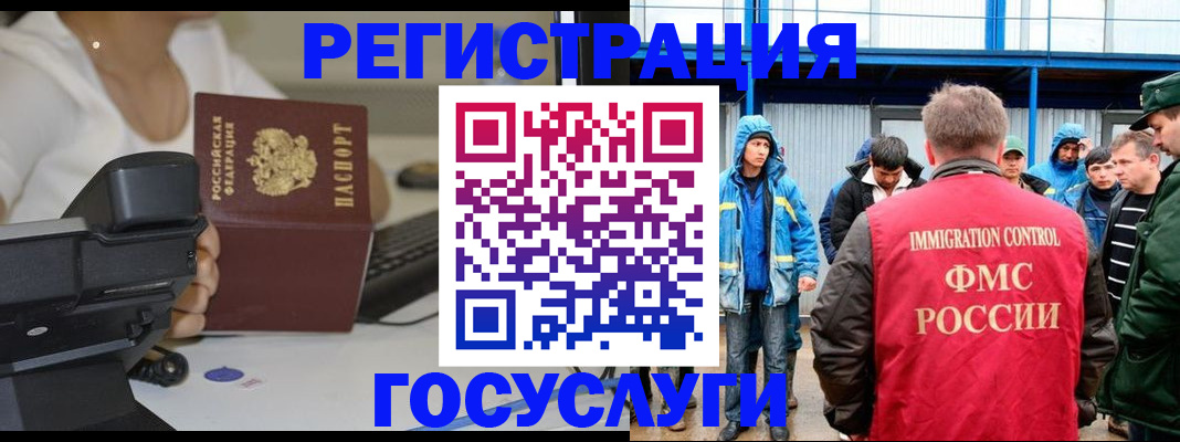 где прописаться в Струнино