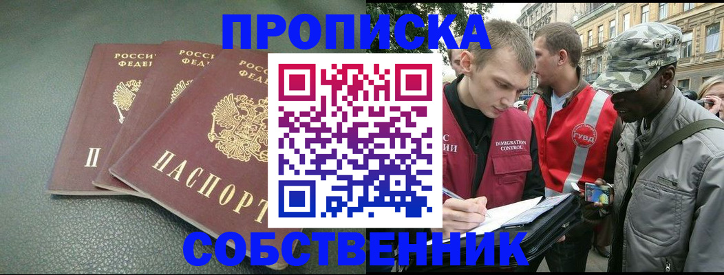 временная регистрация госуслуги в Струнино